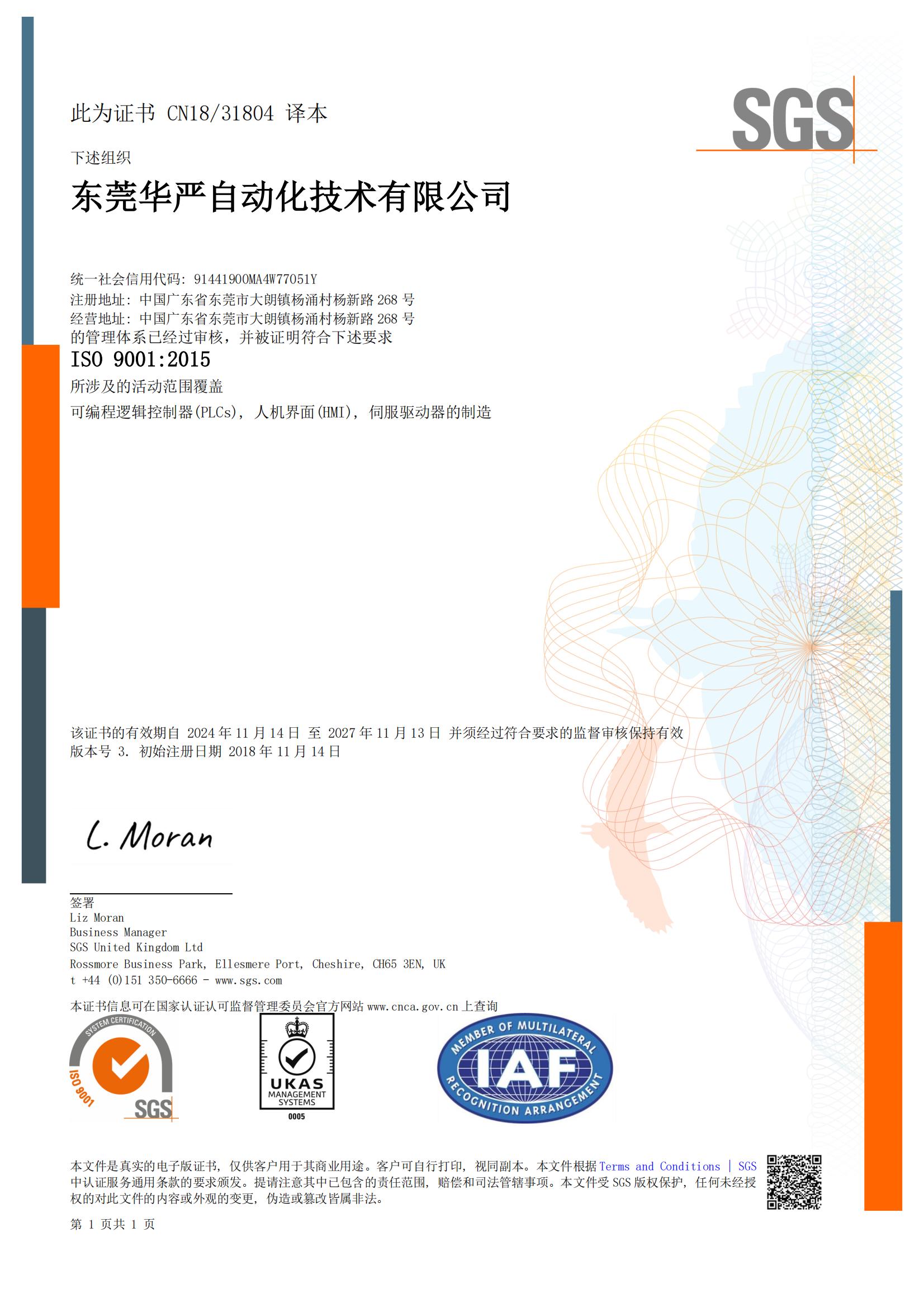 jxf吉祥坊(中国)官方网站