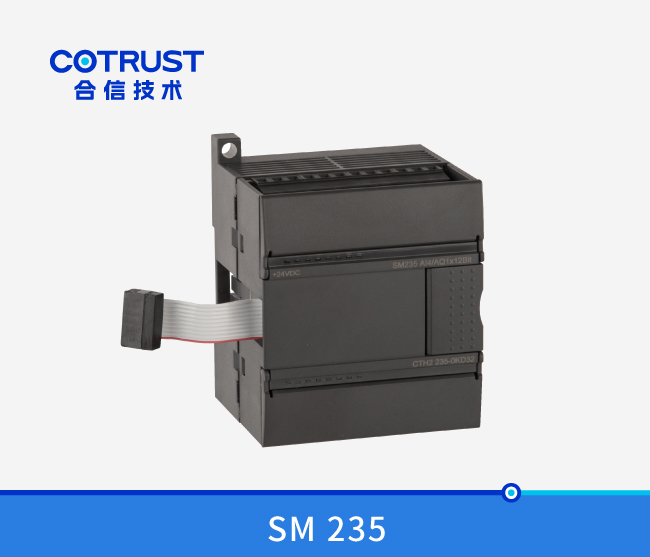 SM 235 仿照量输入输出？(235-0KD32)
