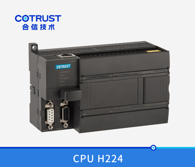 CPU-H224 jxf吉祥坊(中国)官方网站