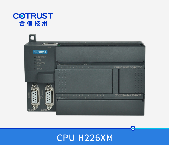 CPU H226XM，(216-1AX35-0X24/216-1BX35-0x24)