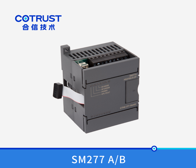 SM277通讯？椋277-0AA32/277-0AB32）
