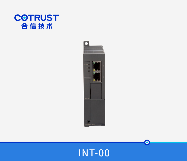CTH300 中继？(INT-00)