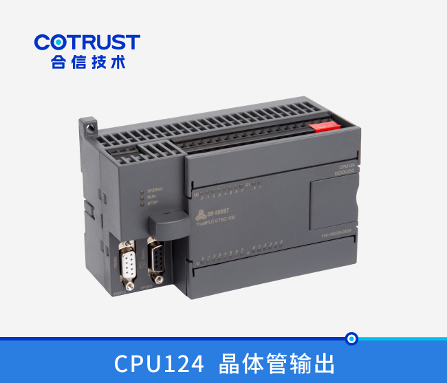 CPU124，24点，晶体管输出（114-1AD20-0X24）