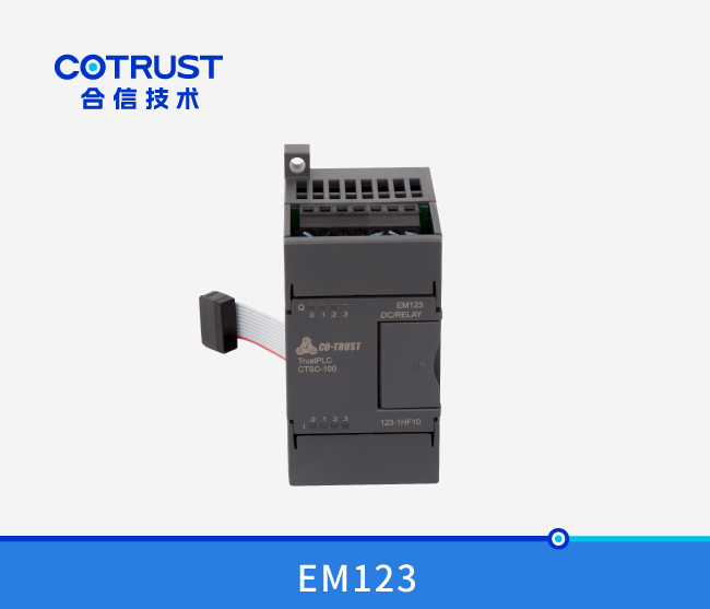 EM123数字量输入输出？,继电器输出（123-1HF10）