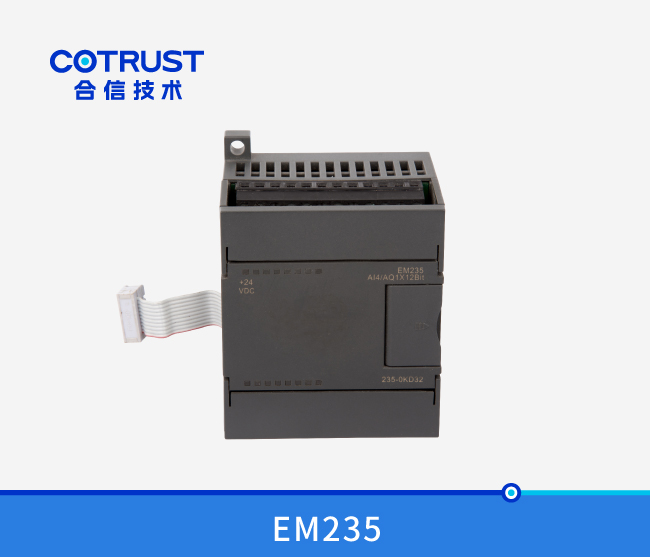 EM235仿照量？,4入1出