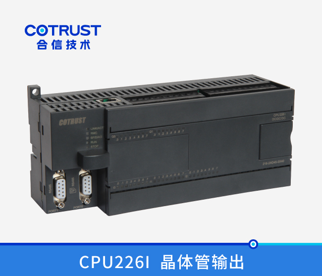 CPU226I，晶体管输出(216-2AD45-0x40)