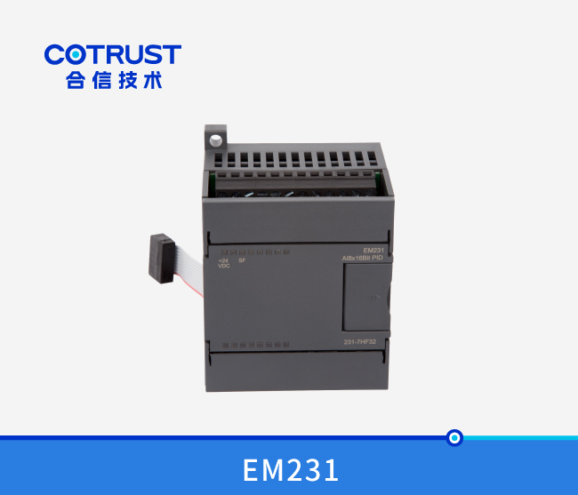  EM231电流型PID？椋231-7HF32）