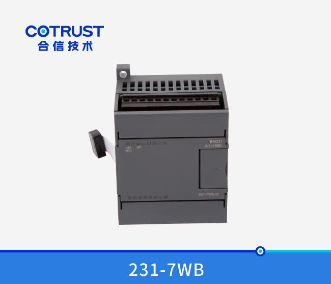 EM231 称沉？椋231-7WB32）