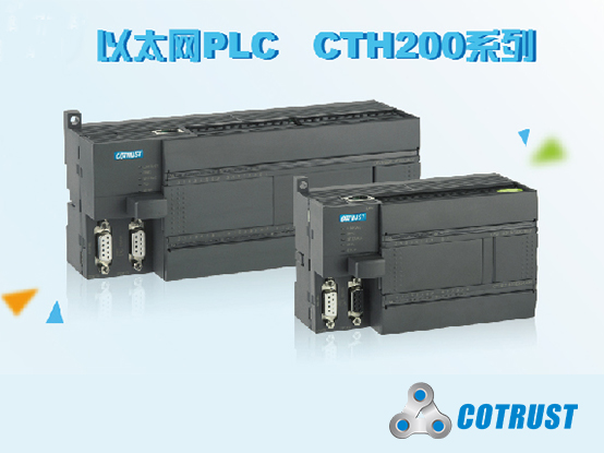 CTH200首页图.jpg CTH200首页图.jpg