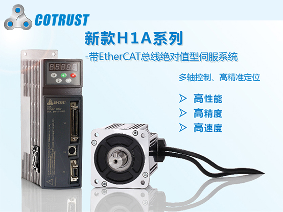 H1A首页图片.jpg H1A首页图片.jpg