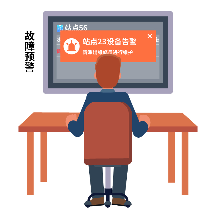 户表水站_07.jpg
