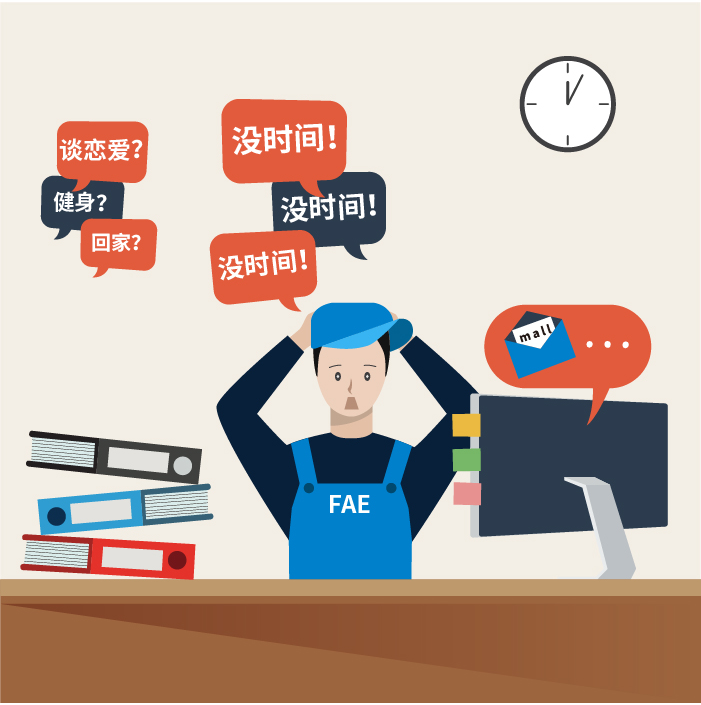 出差_05.png 出差_05.png