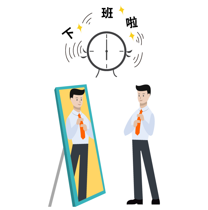 出差_12.png 出差_12.png