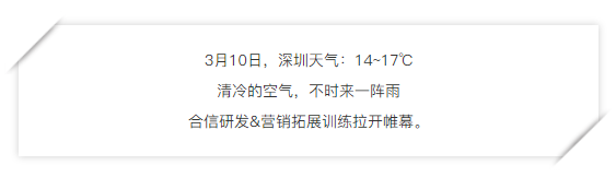 微信截图_20190315105520.png