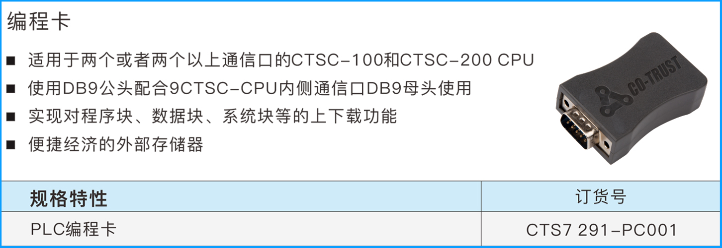 编程卡注明-1.jpg 编程卡注明-1.jpg