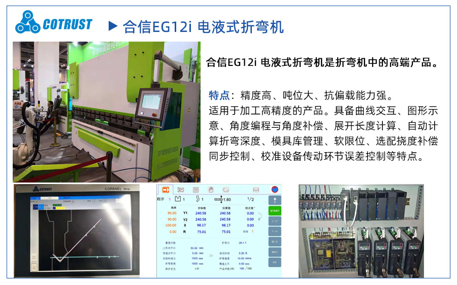 折弯.jpg 折弯.jpg