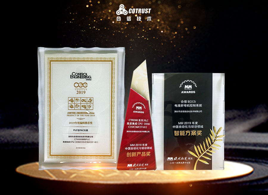 官网奖杯.jpg 官网奖杯.jpg