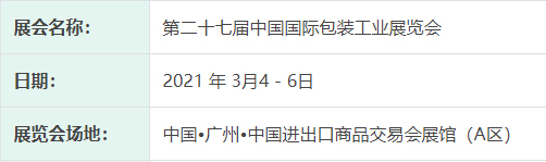 展会功夫地址.jpg 展会功夫地址.jpg