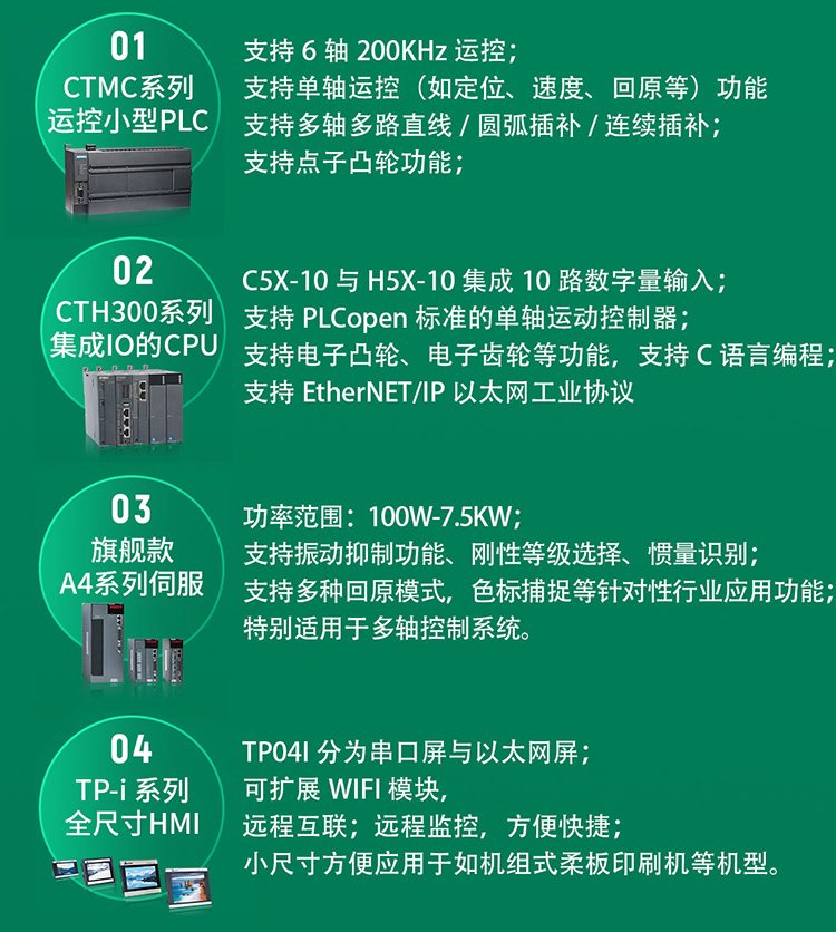chanpin-web.jpg chanpin-web.jpg