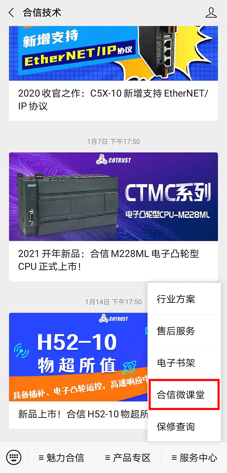 入口-web.gif