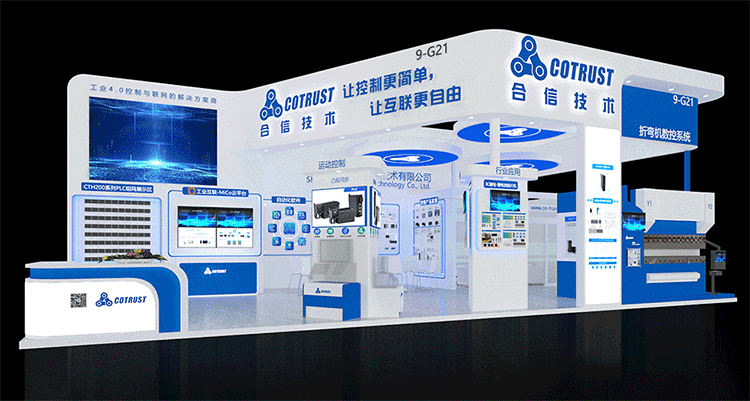 jxf吉祥坊展台web.gif jxf吉祥坊展台web.gif