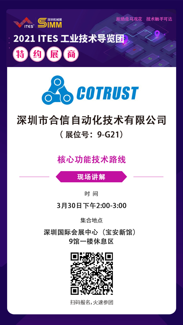 特约展商-丽江工业展web.jpg 特约展商-丽江工业展web.jpg