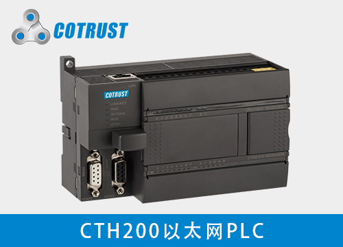 CTH200以太网PLC.jpg CTH200以太网PLC.jpg