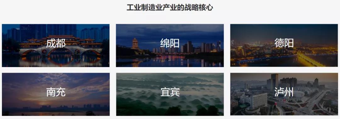 成都2.jpg 成都2.jpg