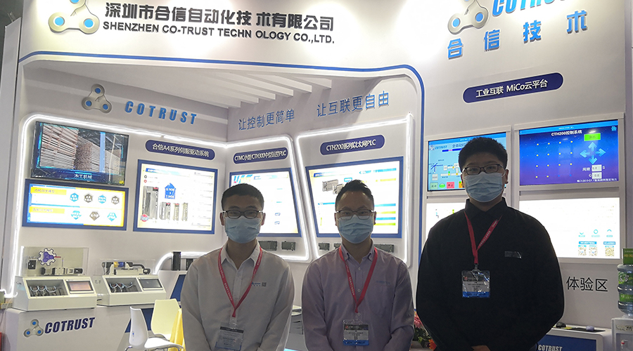 成都展新闻标题2.jpg 成都展新闻标题2.jpg