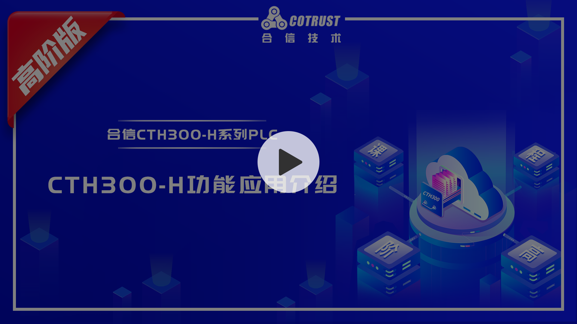 主封面.png 主封面.png