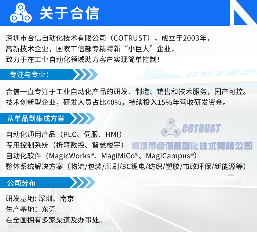 jxf吉祥坊简介.png