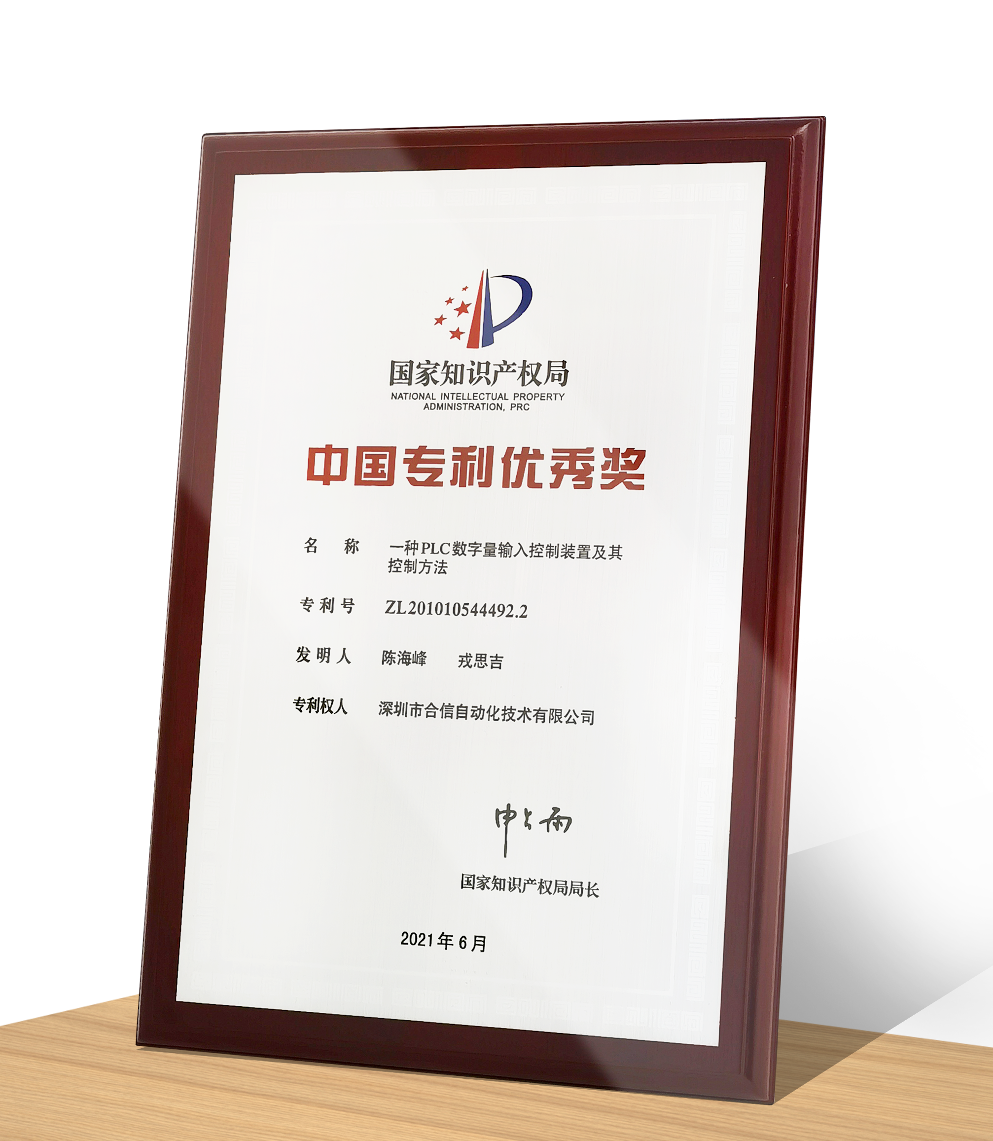 奖牌-公家号.png 奖牌-公家号.png
