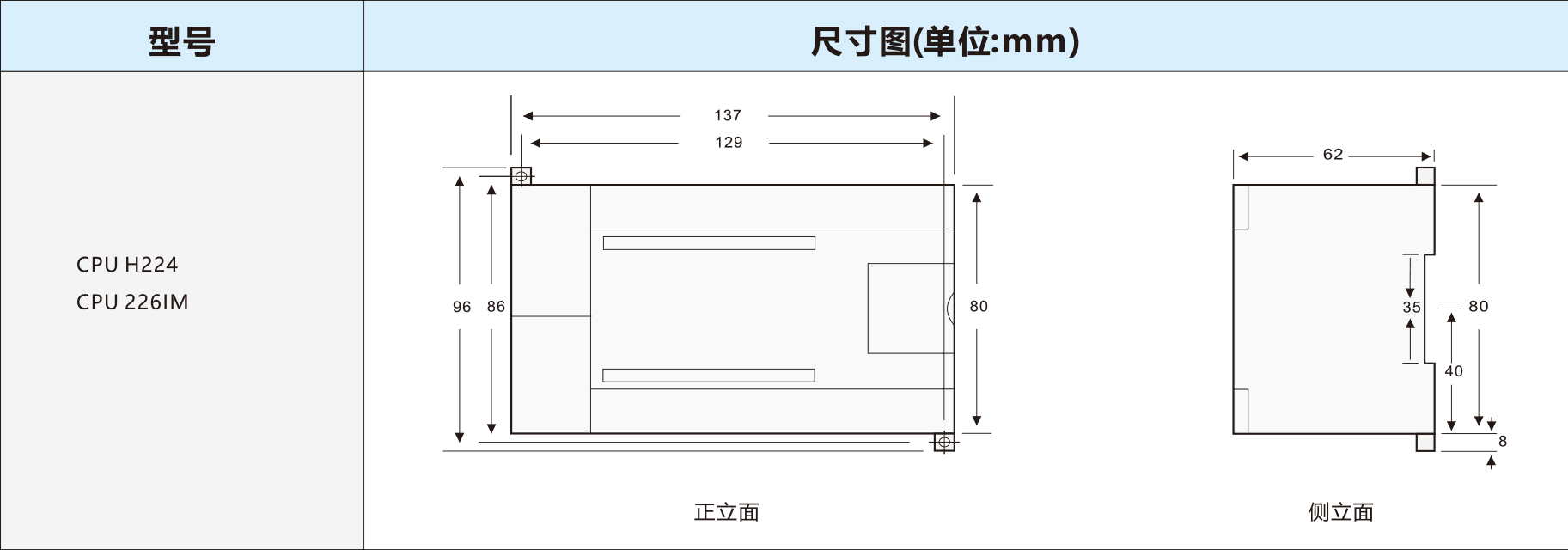 剪板机-折弯机数控系统(正式版)-8_03.jpg 剪板机-折弯机数控系统(正式版)-8_03.jpg