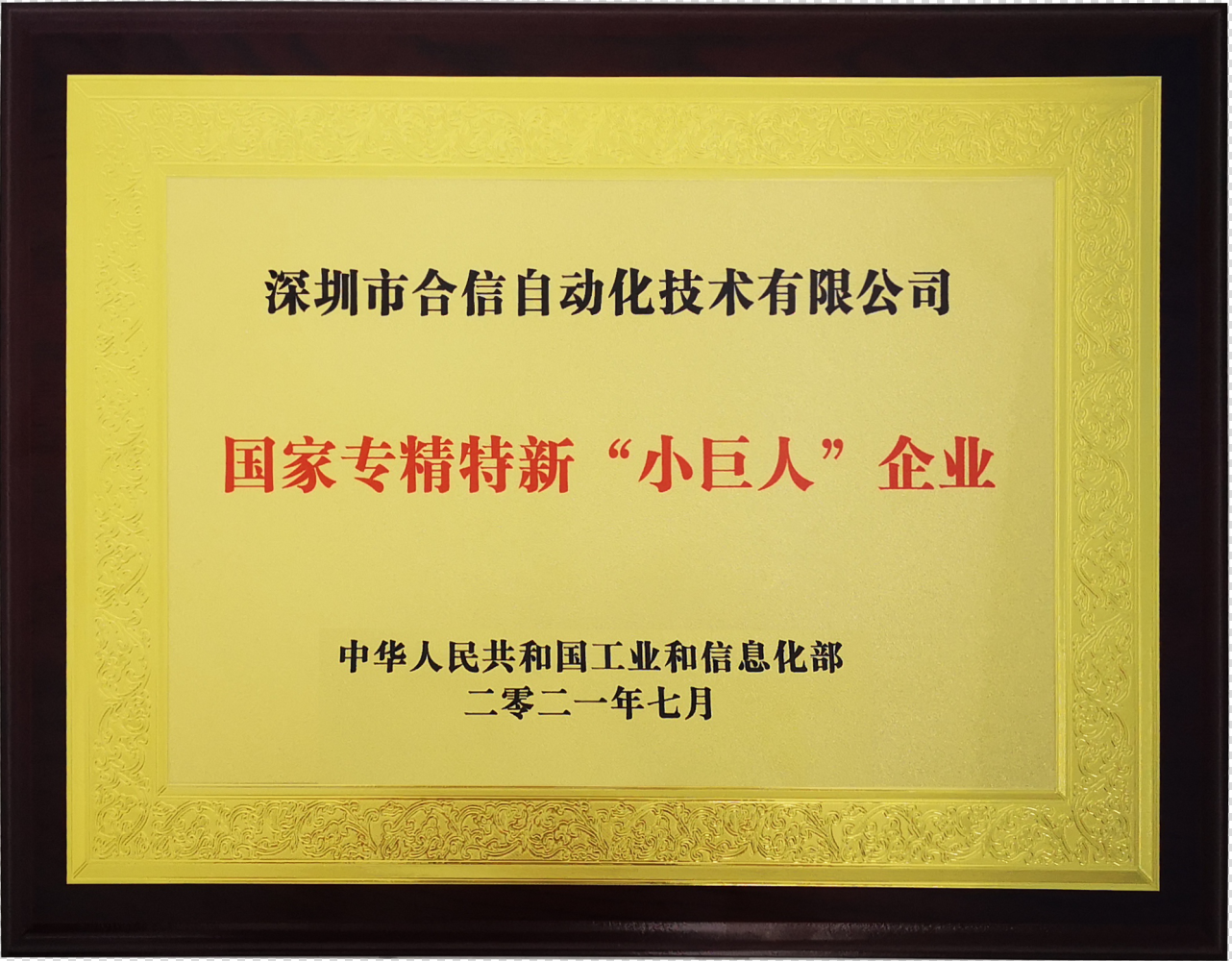 jxf吉祥坊专精特新.png