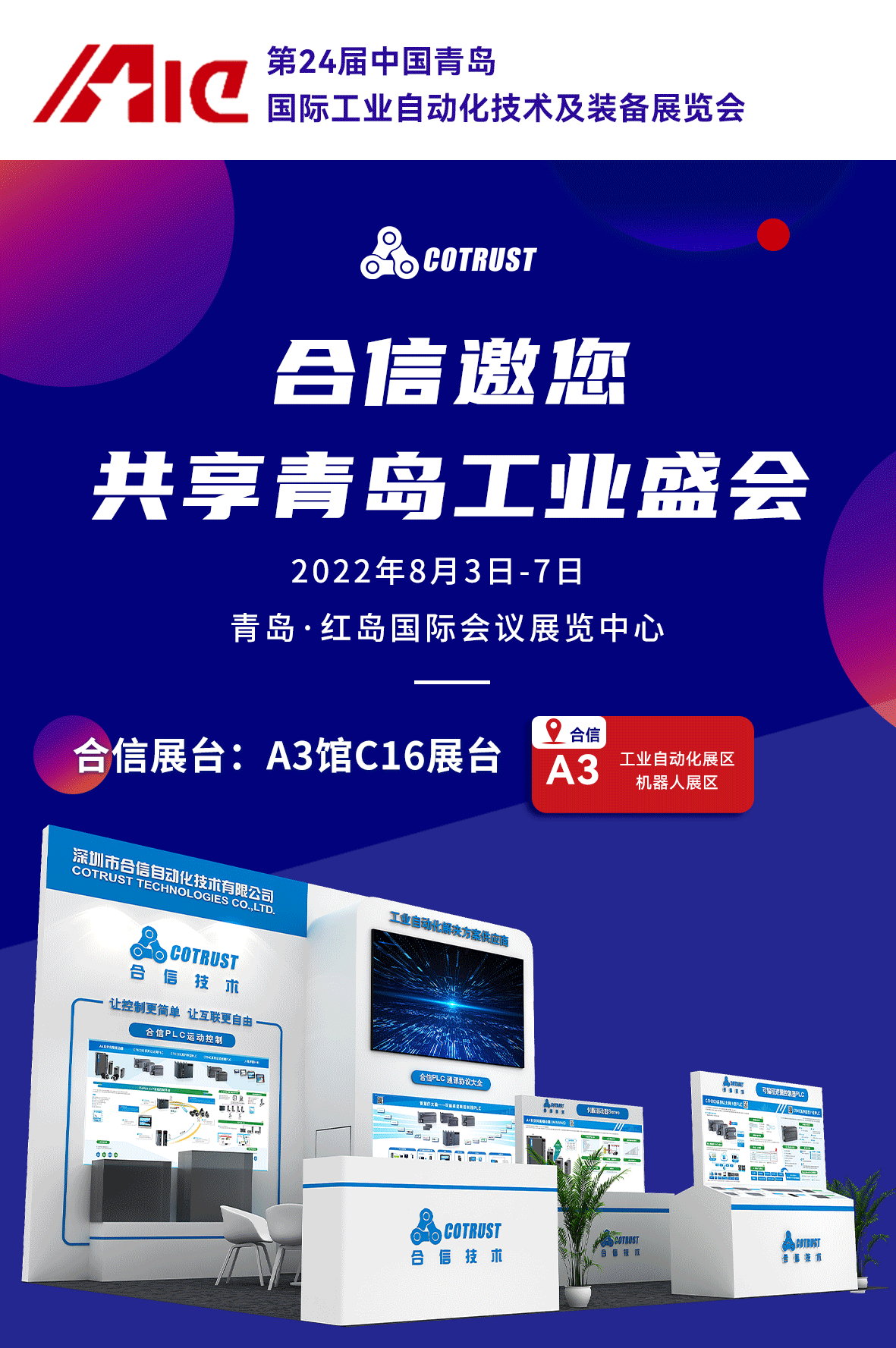 约请函_01.gif 约请函_01.gif