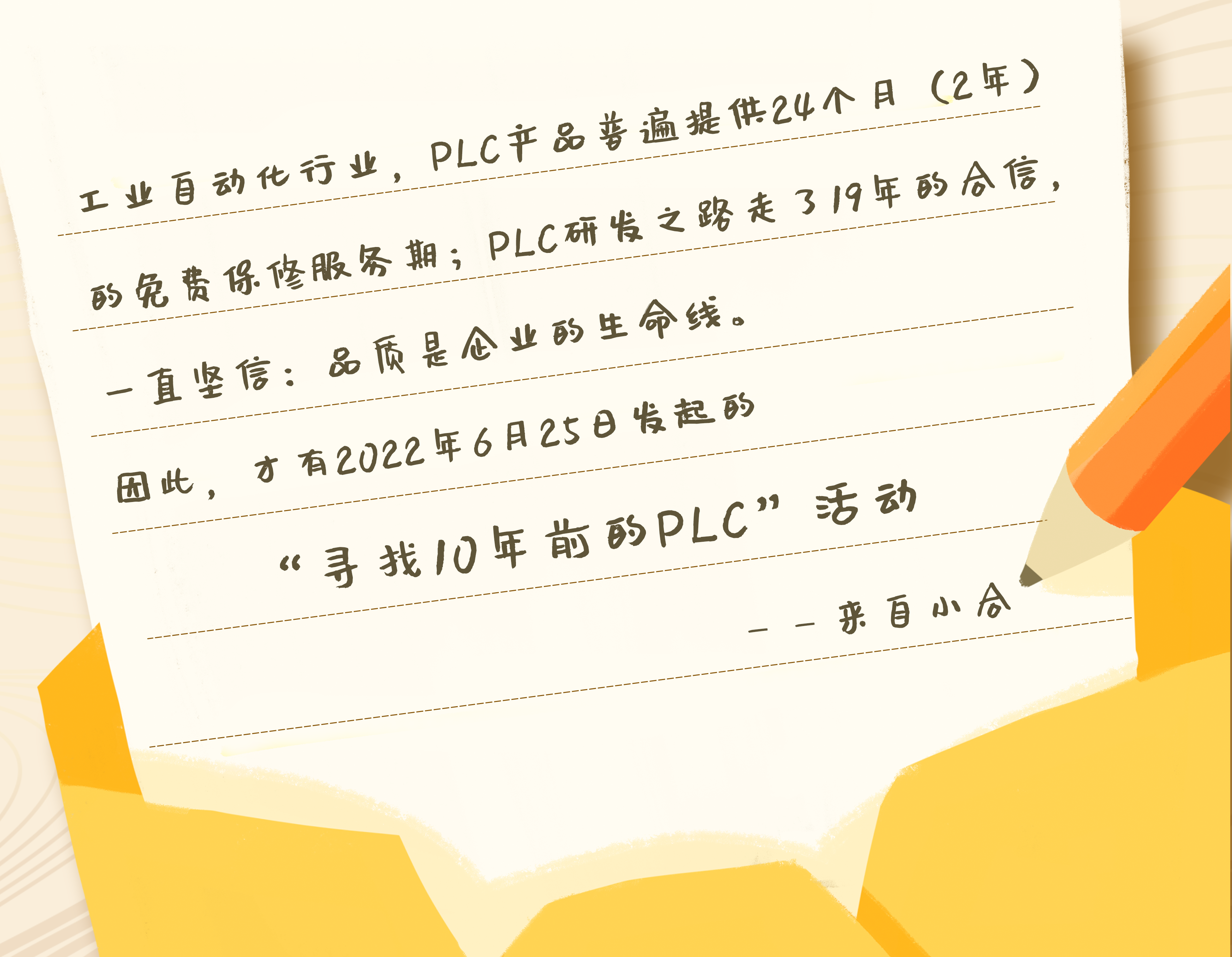 信封.png 信封.png