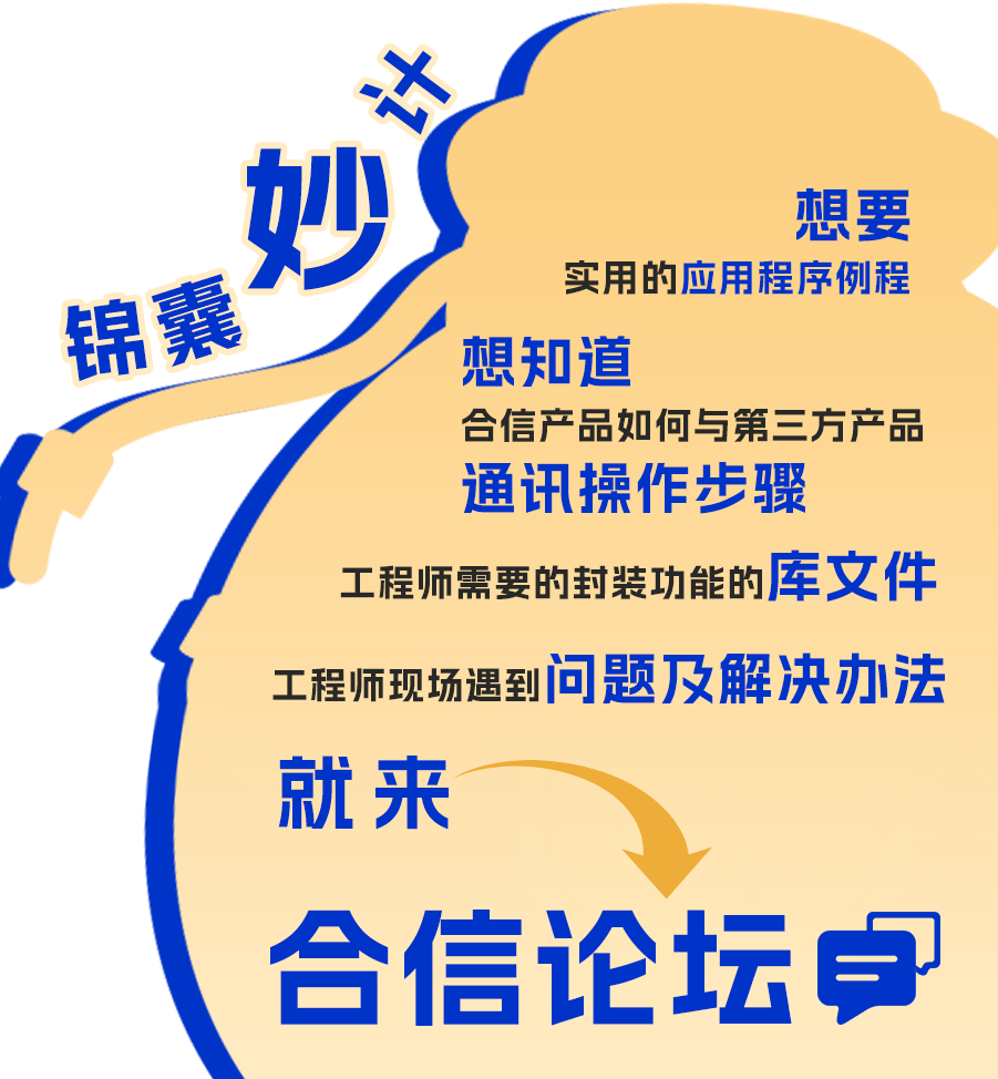 足智多谋2.png