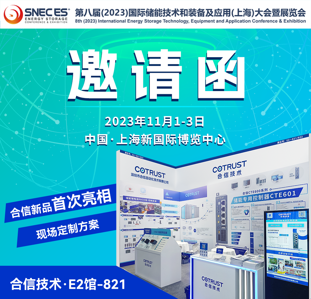 约请函.png 约请函.png