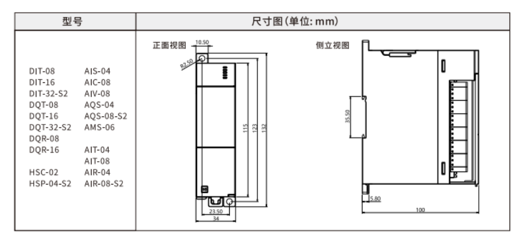 尺寸图.png