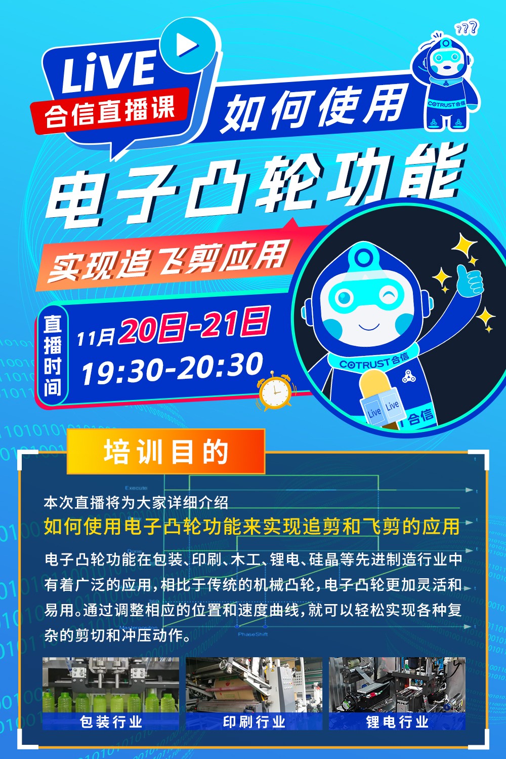 1120jxf吉祥坊直播课_01.jpg