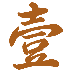 1.png