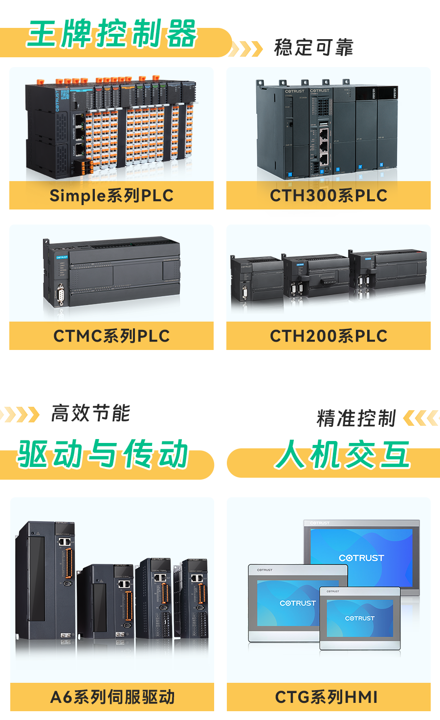 产品.png 产品.png