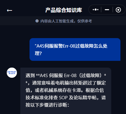 幼贴士 (2).png 幼贴士 (2).png